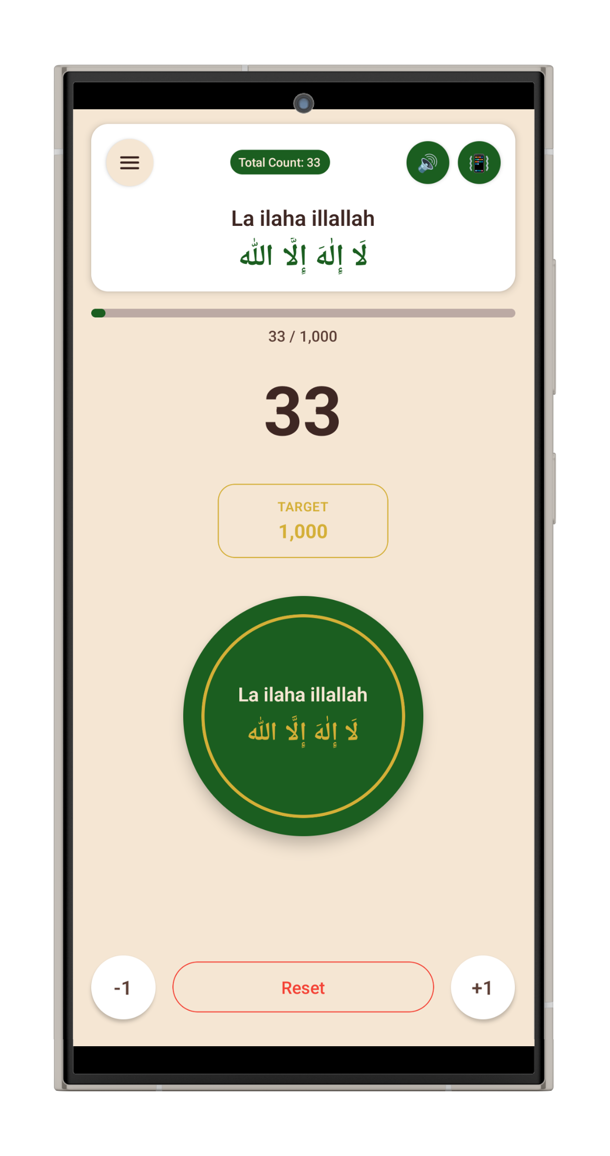 Digital Tasbeeh Dhikr Counter app screenshot